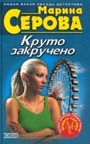 786684
