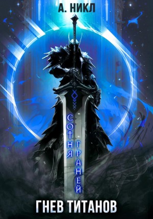 786806