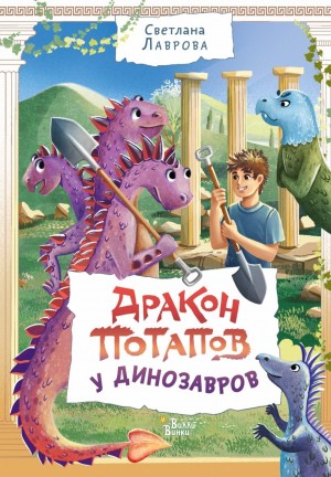 786825