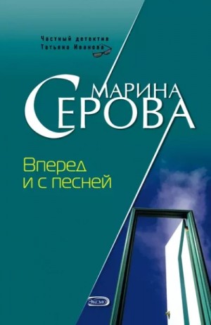 786830