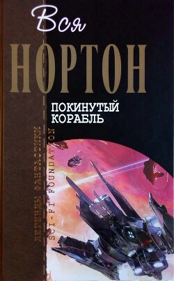 786839