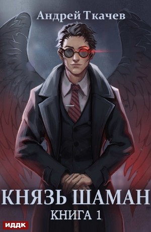 786906