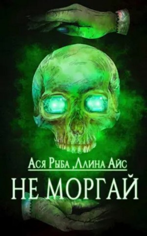 786918