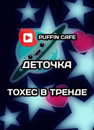 786968