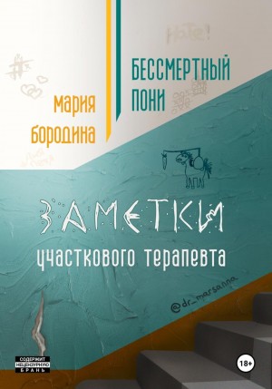 787372