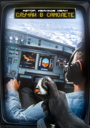 787378