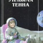 787457