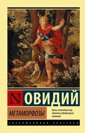 787632