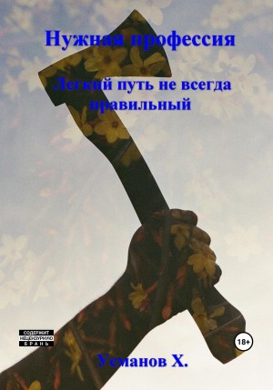 787694