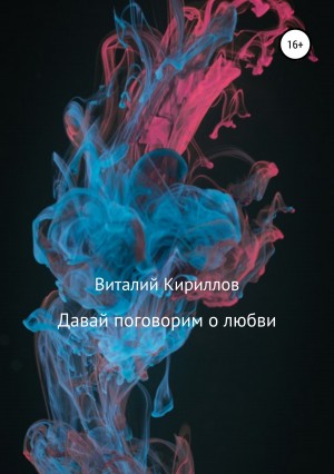 787884
