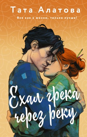 787921