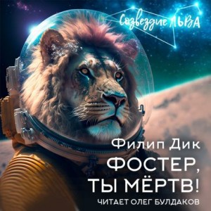 787982