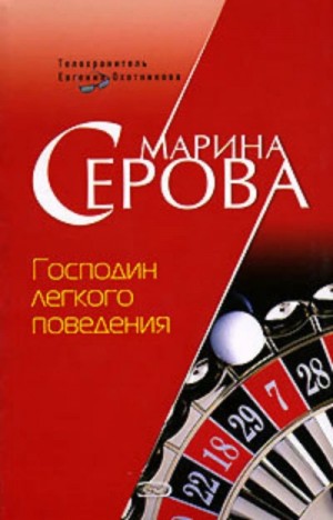 788030