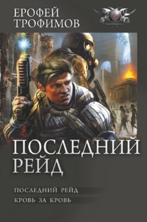 788036
