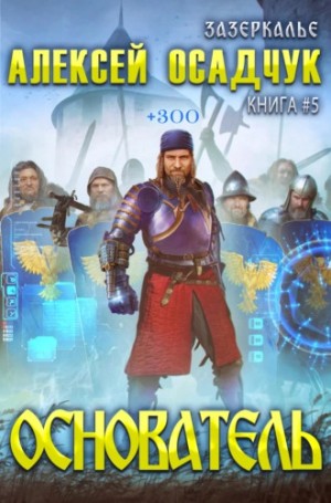 788080