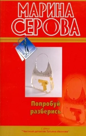 788093
