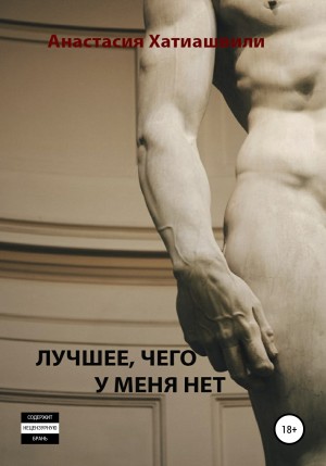 788228