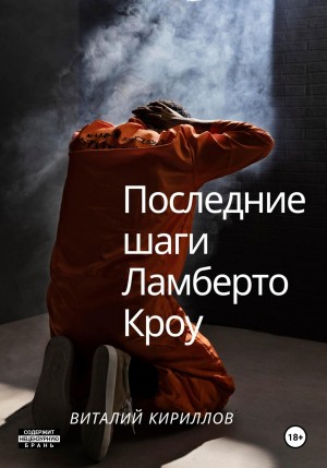 788241