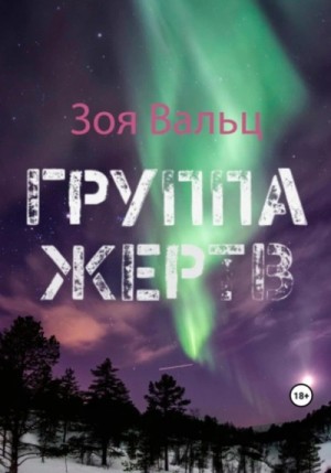 788257