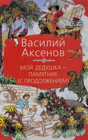 788323