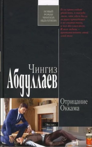 788374