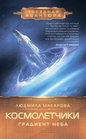 788857