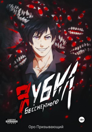 788866