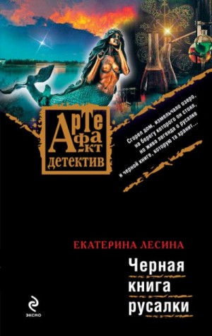 788925
