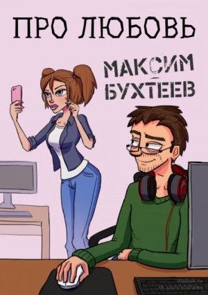 788960