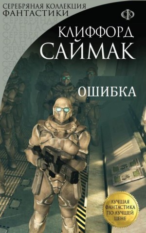 789554