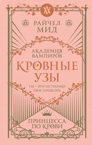 789697