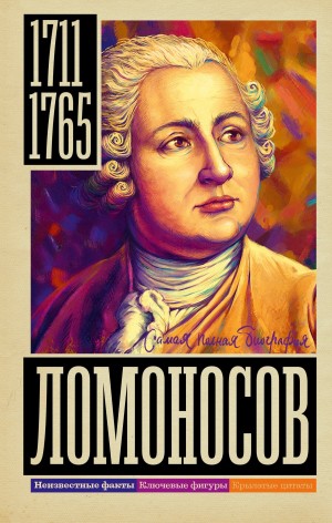 789782