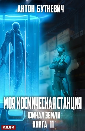 789823