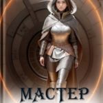 789838
