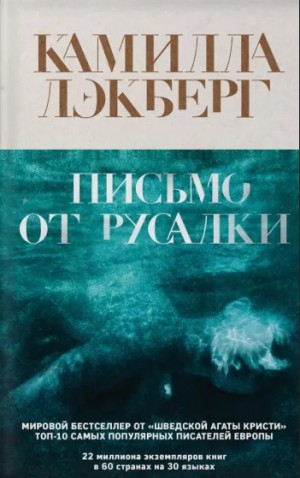 789930