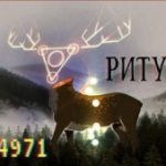 789932