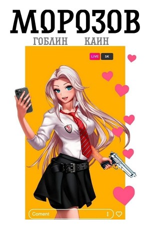 790114