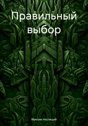 790129