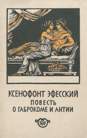 790186
