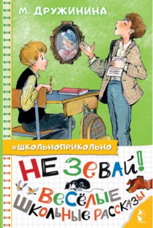 790296