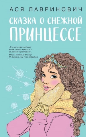 790318