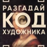 790334