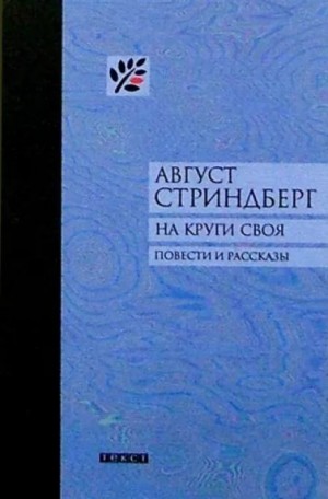 790445
