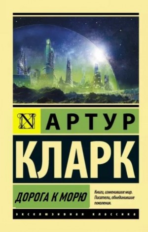 790599