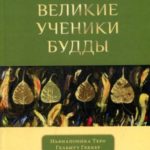 790613