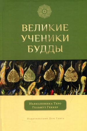790613