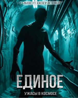 790639
