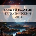 790731