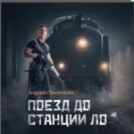 790735
