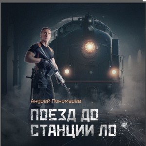 790735